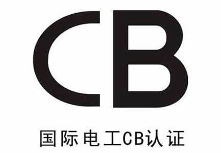 خرید گواهینامه بین المللی CB؛ گواهینامه بین المللی CB چیست؟ online manufacture