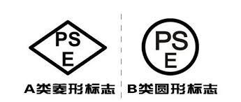 خرید گواهینامه PSE ژاپن؛ گواهینامه PSE یک گواهینامه ایمنی اجباری در ژاپن است online manufacture