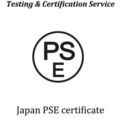 خرید قانون تجهیزات و مواد الکتریکی گواهینامه ایمنی اجباری در ژاپن گواهینامه الماس PSE دور PSE online manufacture