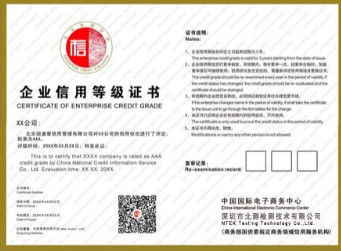 خرید رتبه بندی اعتباری شرکت گواهی ضروری برای توسعه اجتماعی و اقتصادی online manufacture