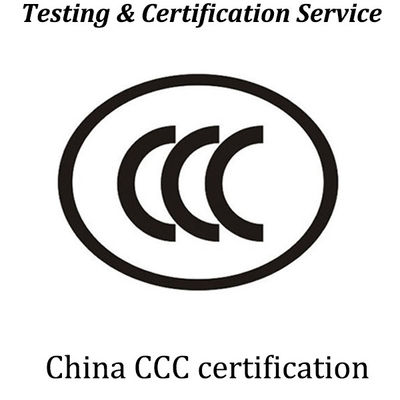 CCC چین گواهینامه اجباری آزمایش ایمنی EMC محصولات ذکر شده در کاتالوگ CCC
