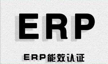 ثبت نام برای EPR چقدر طول می کشد؟ برای ثبت نام برای EPR چه اطلاعاتی لازم است؟ EPR چیست؟