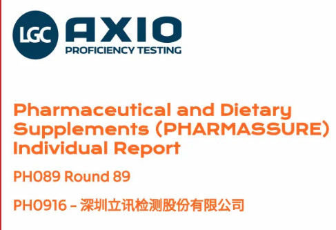 LGC International Proficiency Verification Luxshare Testing ازمایش های LCS